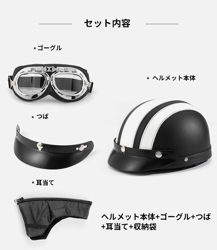 楽天市場】ヘルメット 自転車 大人用 高校生 男性用 女性用 半キャップ