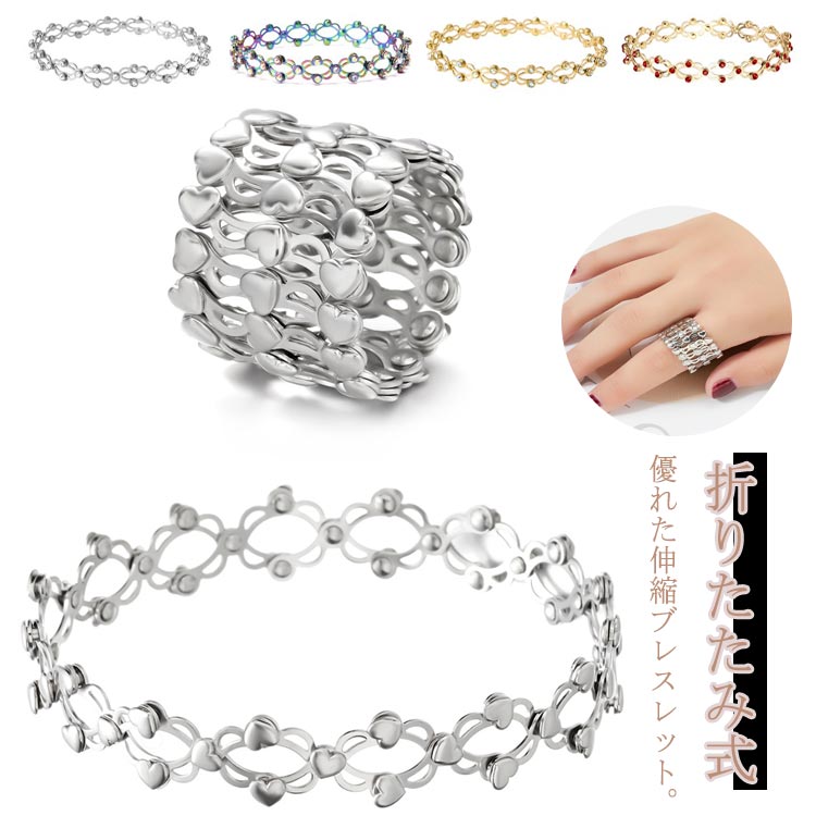 楽天市場】 ブレスレット メンズ 伸縮ブレスレット 可愛い 調整可能 2
