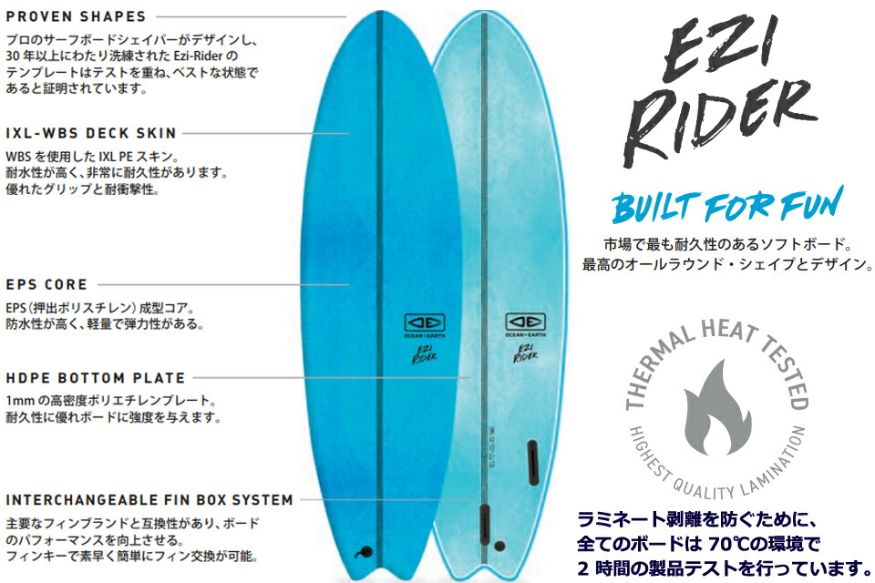 楽天市場】OCEAN&EARTH EZI-RIDER SOFTBOARD 7.6ft サーフボード