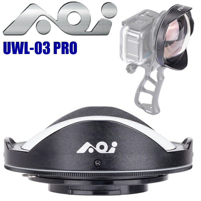 楽天市場】AOI UWL-03 PRO ワイドアングルコンバージョンレンズ 0.73X