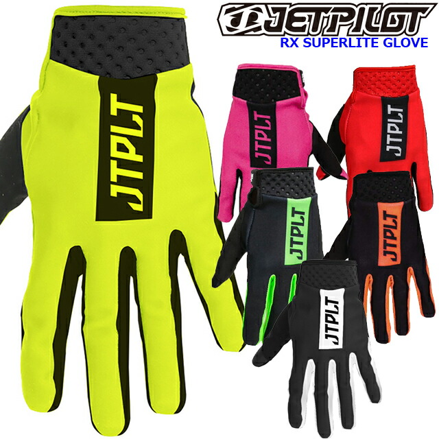 ジェットパイロット グローブ」の人気商品一覧 | 安い商品を通販サイト