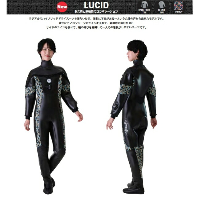 ダイビング始める方にお買い得セット】fairtime フルスーツ &もろもろ