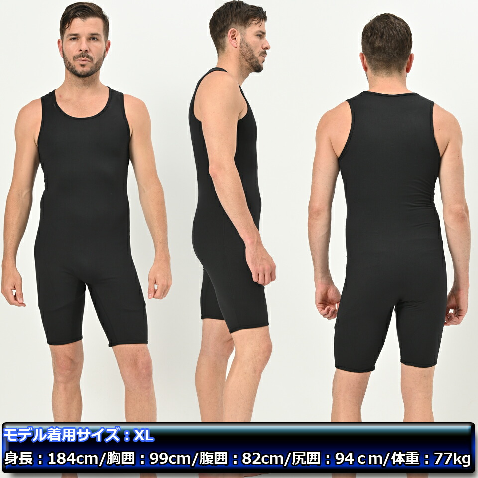 楽天市場】ショートジョンインナー 2023モデルサーフィンインナー