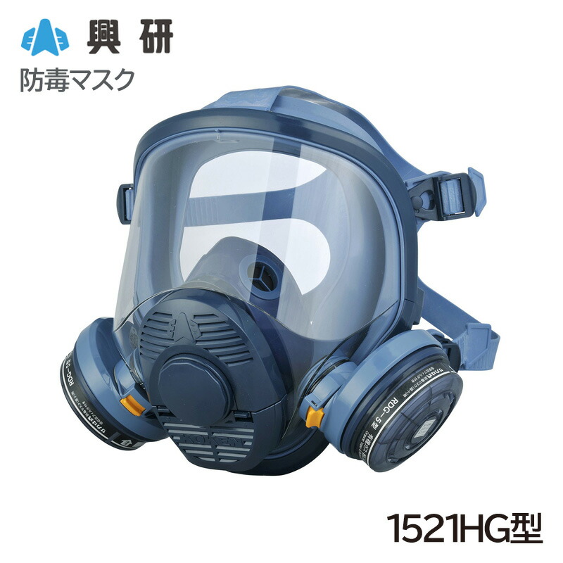 楽天市場】全面 防塵マスクの通販