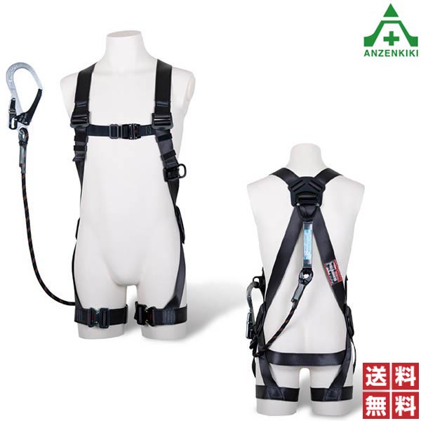 楽天市場】ツヨロン フルハーネス 黒影ハーネス (Gブレードランヤード