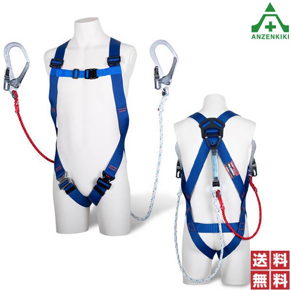 楽天市場】r－510 フルハーネスの通販