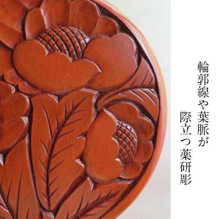 楽天市場】手鏡 鏡 鎌倉彫 【牡丹 モダン 総柄 】 贈り物 プレゼント