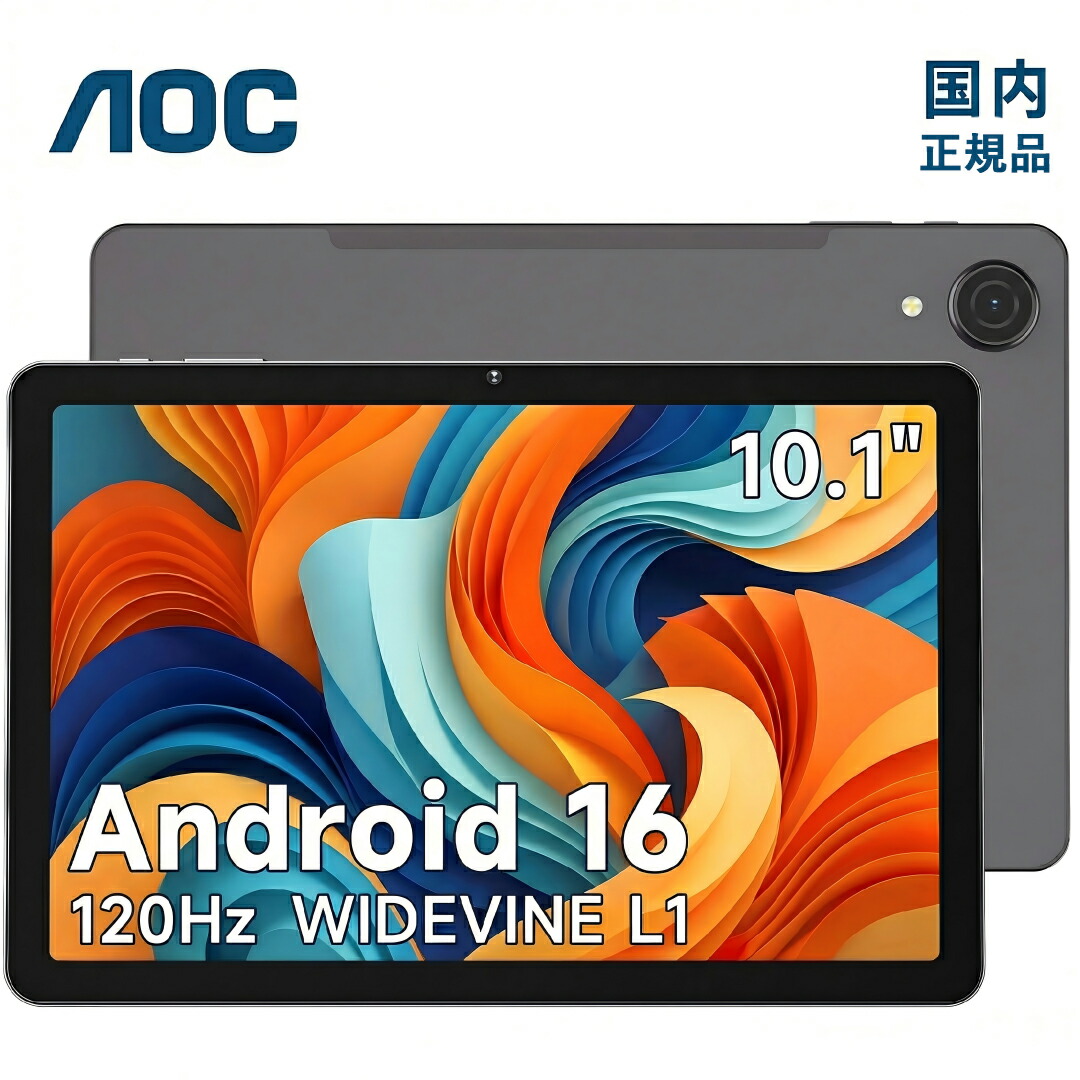 Android タブレット 10インチ タブレットpc」の人気商品一覧 | 安い