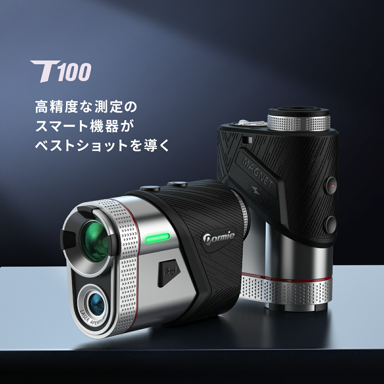 楽天市場】ゴルフ 距離計 レーザー 距離計最速0.02S インジケーター