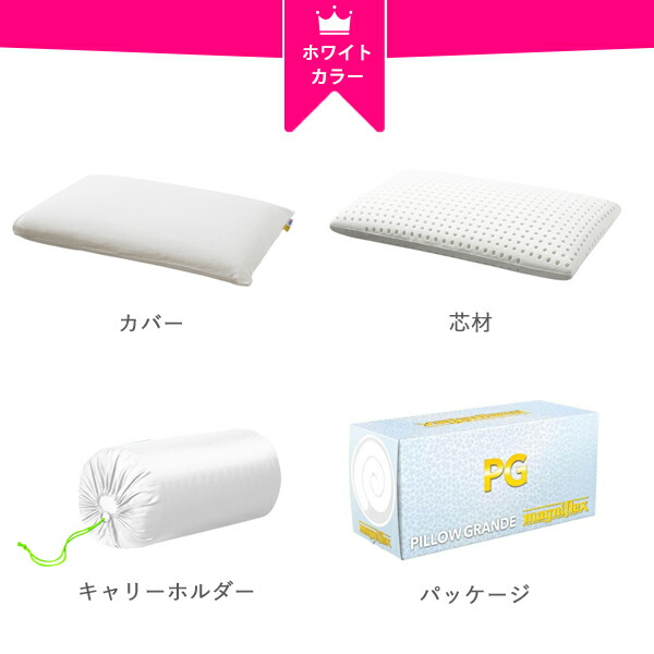 楽天市場】【正規販売店】高反発まくら マニフレックス枕 ピロー