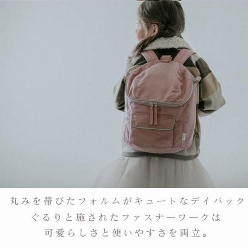 楽天市場】MARLMARL【マールマール】daypack ハーネス付きリュック （2