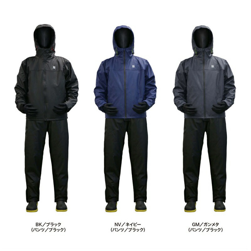 フィッシングウェア 防水防寒」の人気商品一覧 | 安い商品を通販サイト