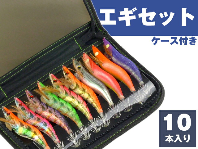 楽天市場】エギ 10本セットの通販