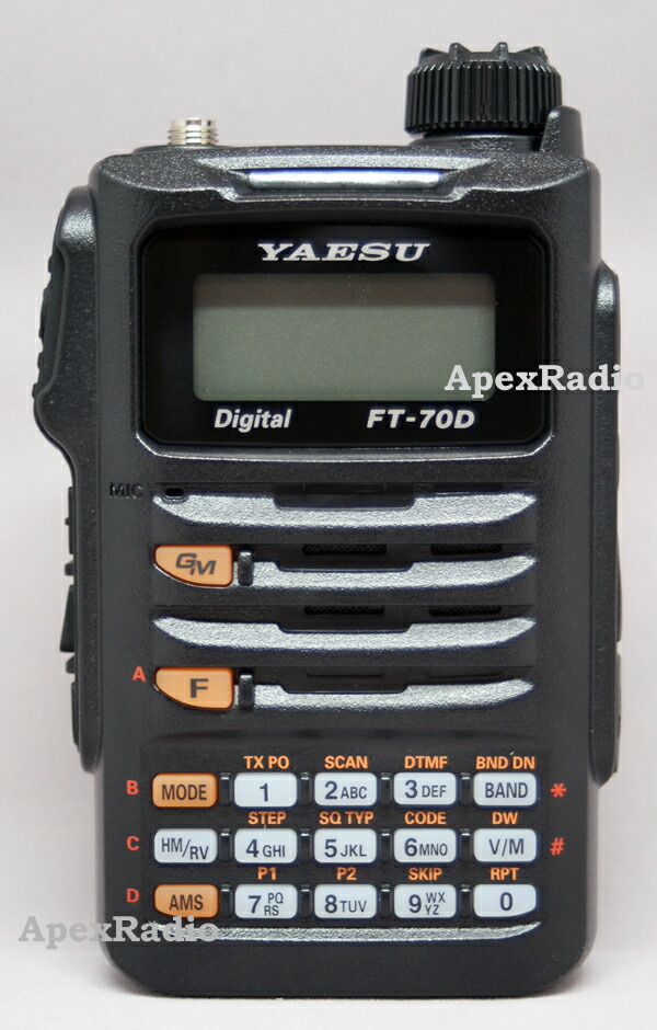 楽天市場】FT-70D アマチュア無線機 ヤエス 2バンド デジタル