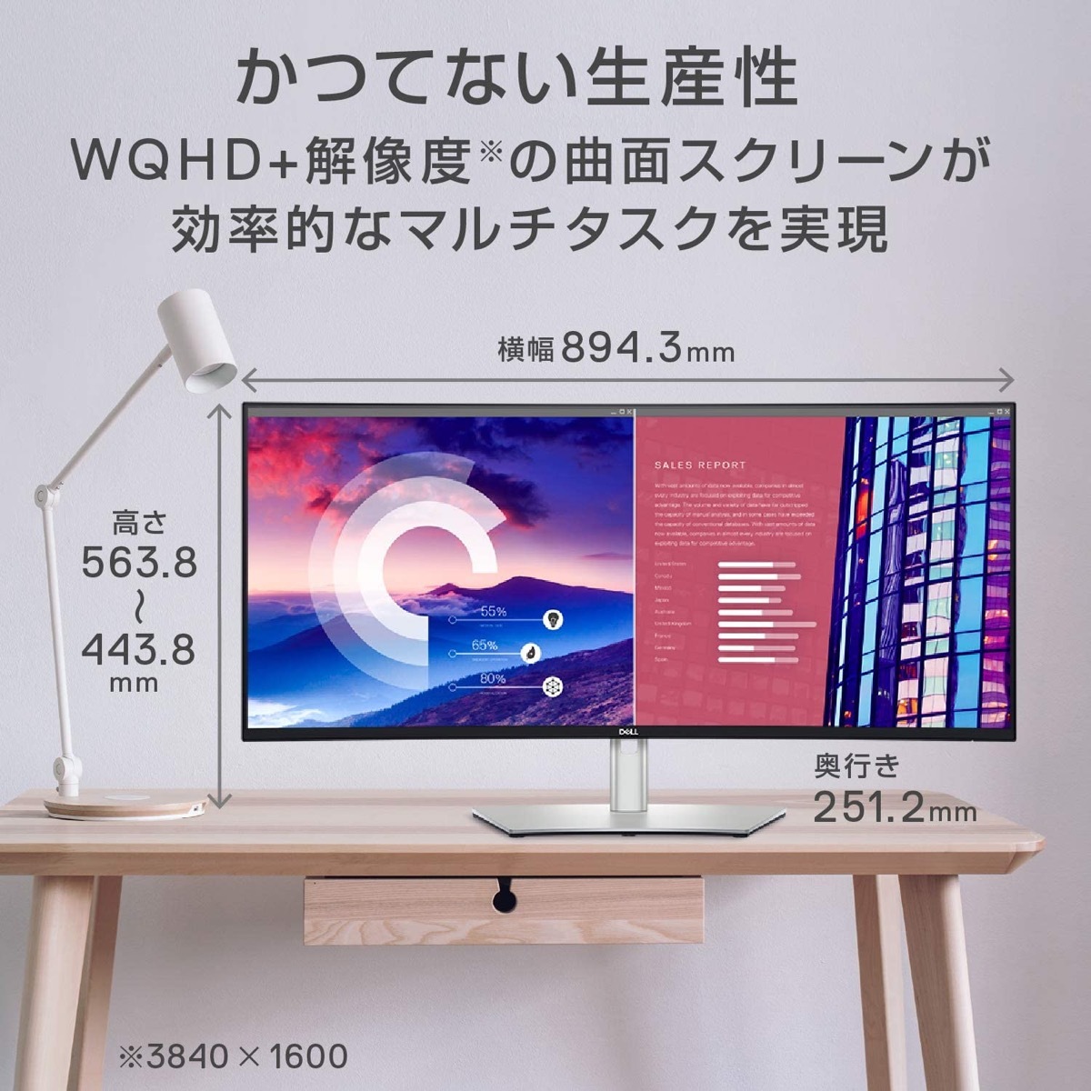 楽天市場】Dell U3821DW 37.5インチ ワイド 曲面 USB-C HUB モニタ