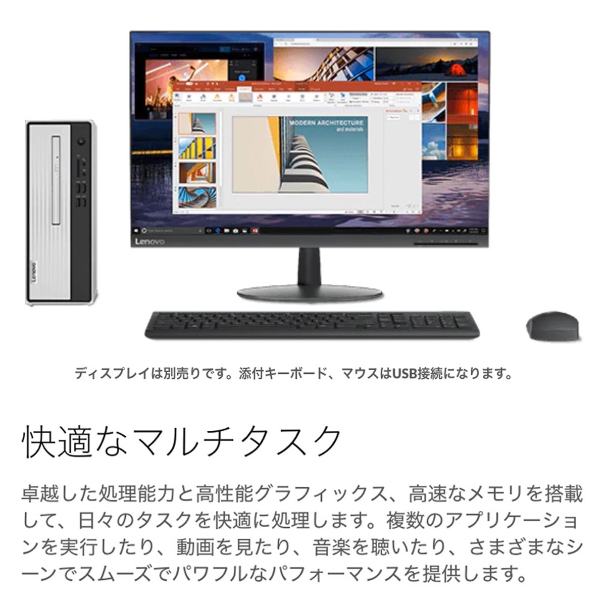 楽天市場】Lenovo 90MV008DJP IdeaCentre 350 AMD Ryzen 3 3250U 8GB
