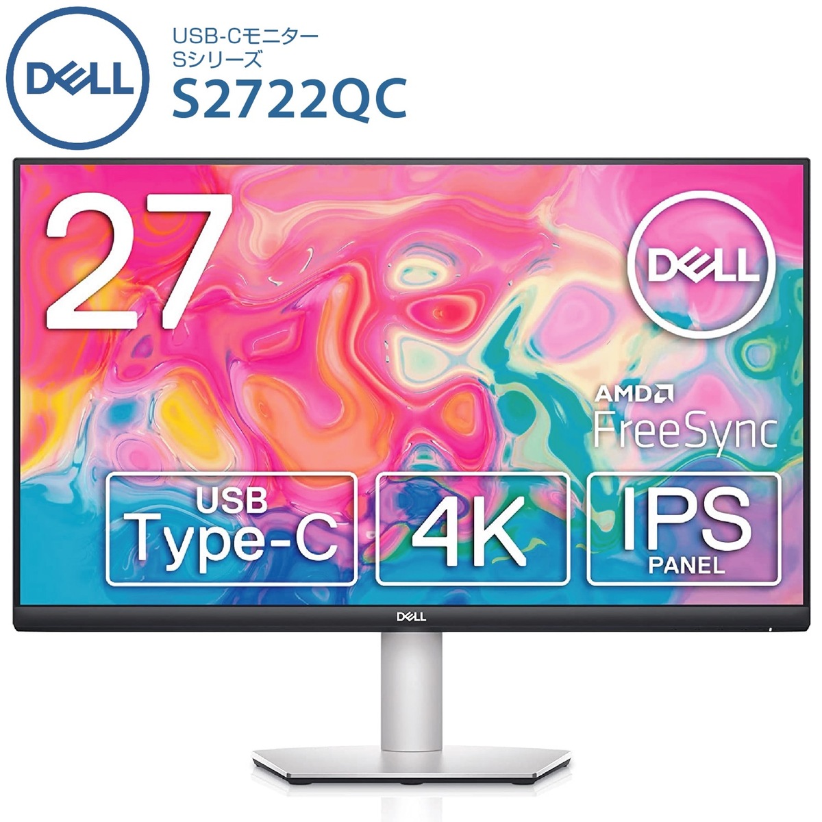 楽天市場】Dell S2722QC 27インチ 4K UHD IPS USB-C モニター 65W PD