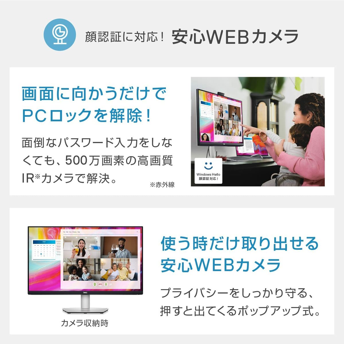 楽天市場】Dell S2722DZ 27インチ ビデオ会議モニター QHD IPS USB-C