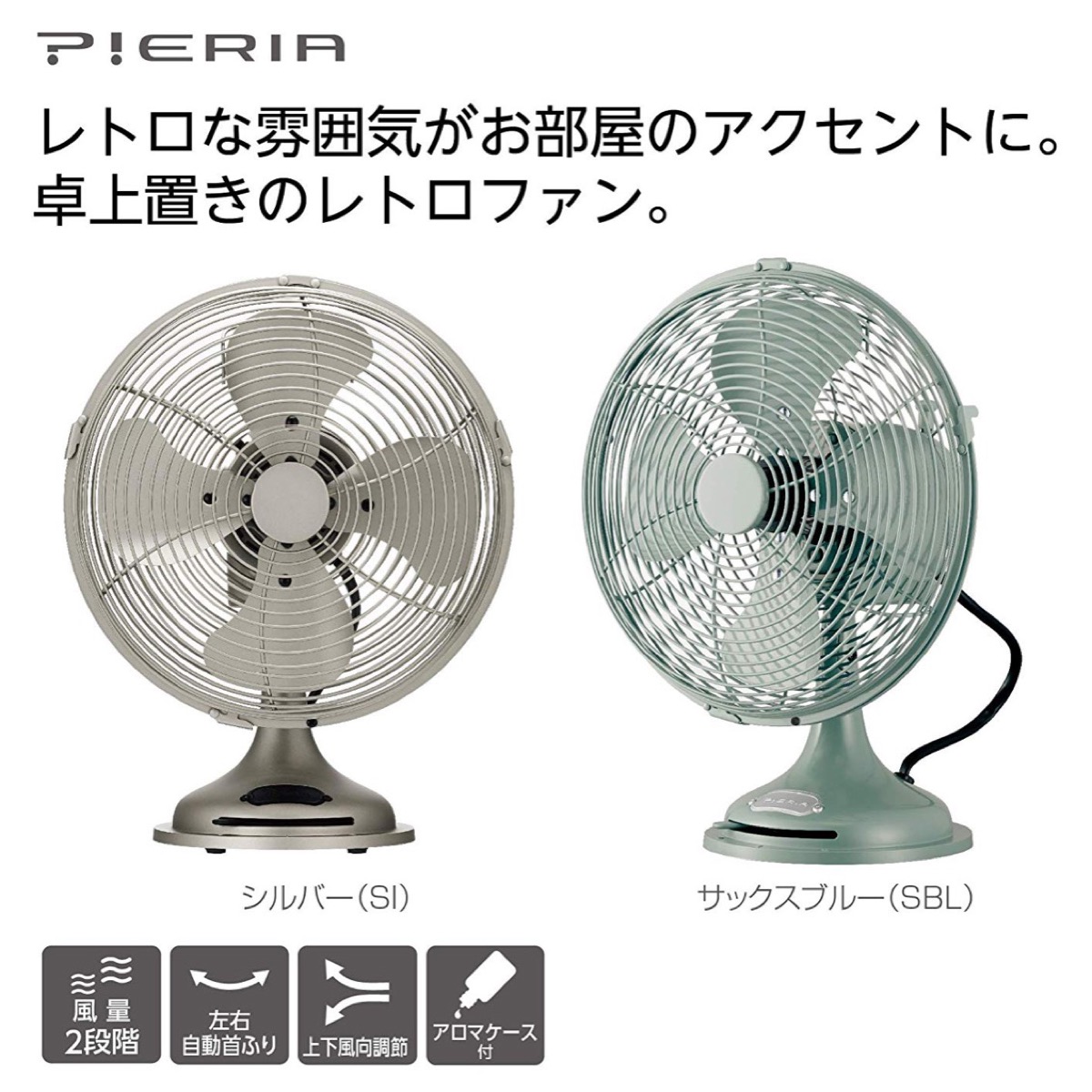 楽天市場】ドウシシャ FDU-251 SI シルバー 卓上 扇風機 メタル