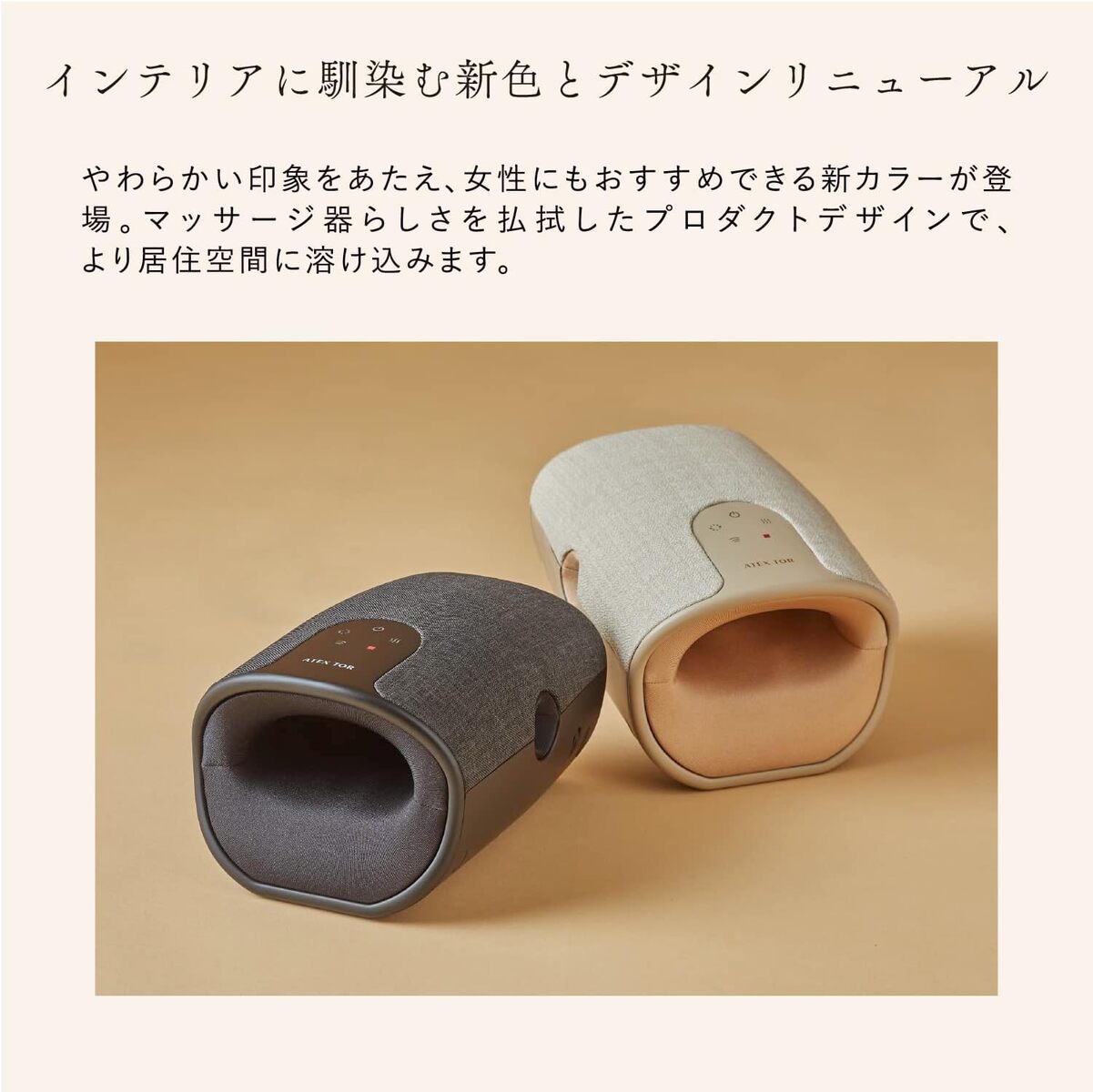 楽天市場】ATEX AX-HP314 ハンドケア リュックス ハンド マッサージ