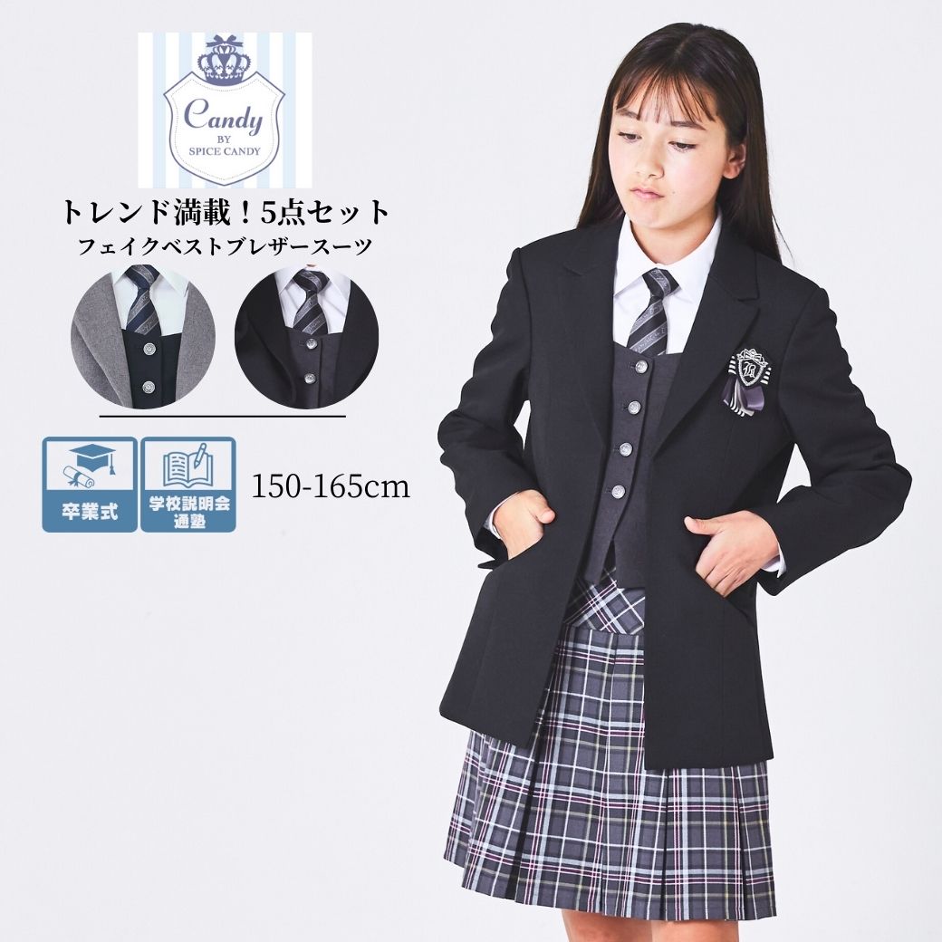 楽天市場】在庫僅か！【25年新作】卒業式 スーツ 女の子 キッズ 卒業式