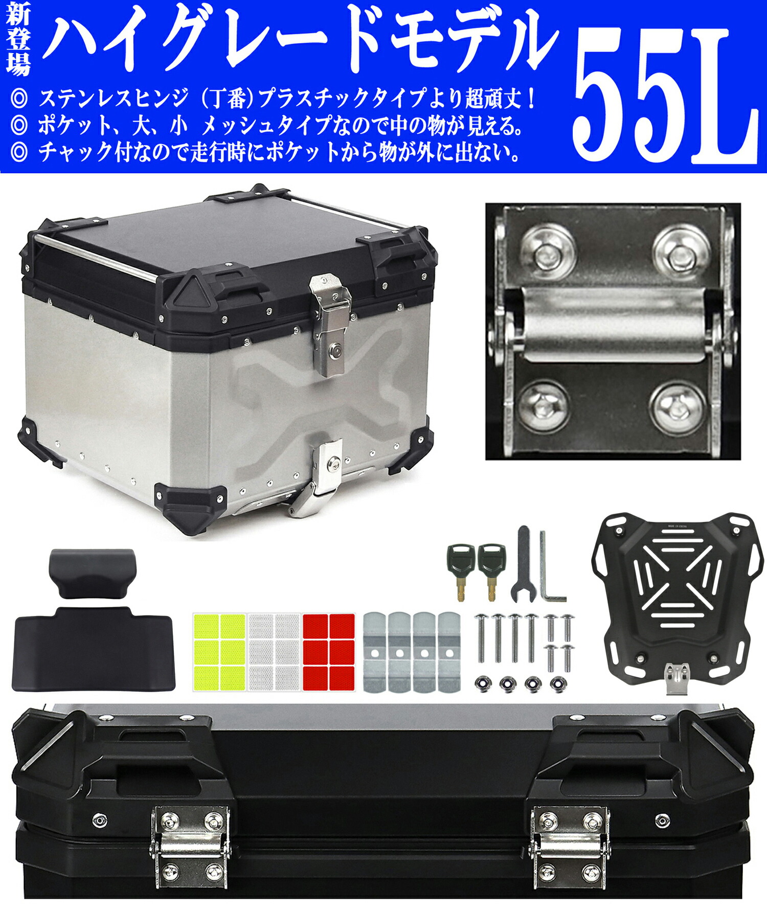 楽天市場】GXB-55L [Newハイグレード] ステンレスヒンジ チャック付