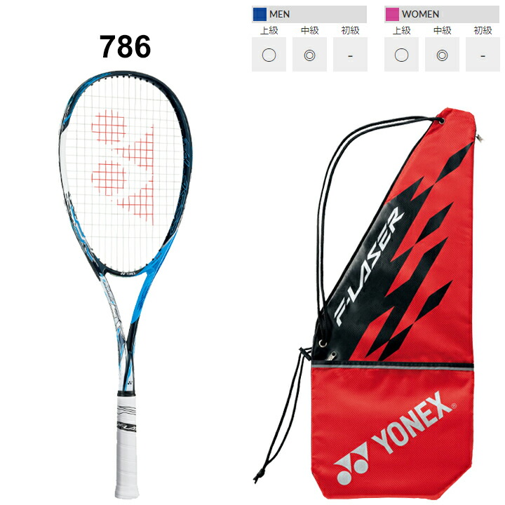 楽天市場】ヨネックス YONEX ソフトテニスラケット F-LASER 5S ガット