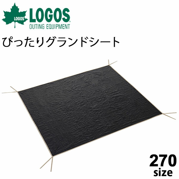 コールマン フォールディングテントマット 270 キャンプ用品 新品