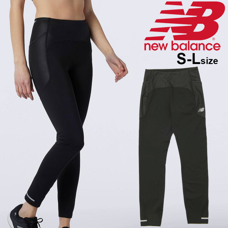 楽天市場】ランニングタイツ 起毛 保温 レディース ニューバランス