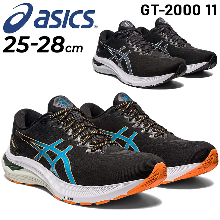 楽天市場】送料無料 ランニングシューズ メンズ エクストラワイド