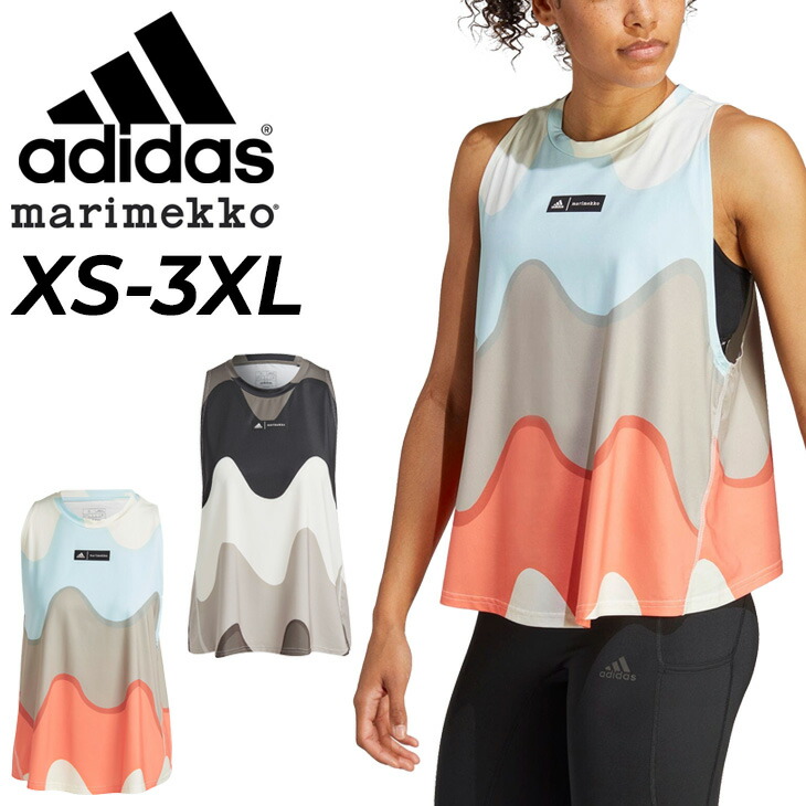 楽天市場】アディダス タンクトップ レディース adidas MARIMEKKO
