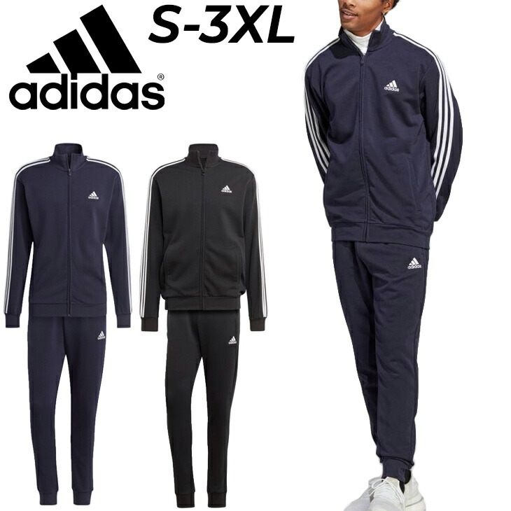楽天市場】送料無料 アディダス ジャージ 上下 メンズ adidas トラック