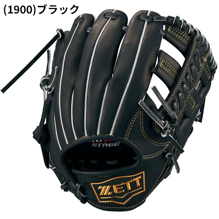 楽天市場】送料無料 ゼット 少年軟式 グローブ 右投 左投 ZETT