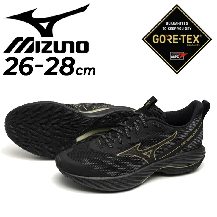 楽天市場】送料無料 ミズノ ランニングシューズ メンズ 2E相当 GORE