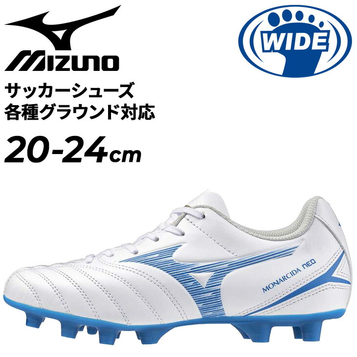 楽天市場】送料無料 ミズノ ジュニア サッカーシューズ スパイク 3E