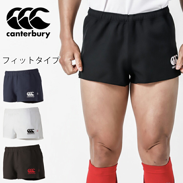 楽天市場】カンタベリー ラグビーショーツ メンズ canterbury フィット