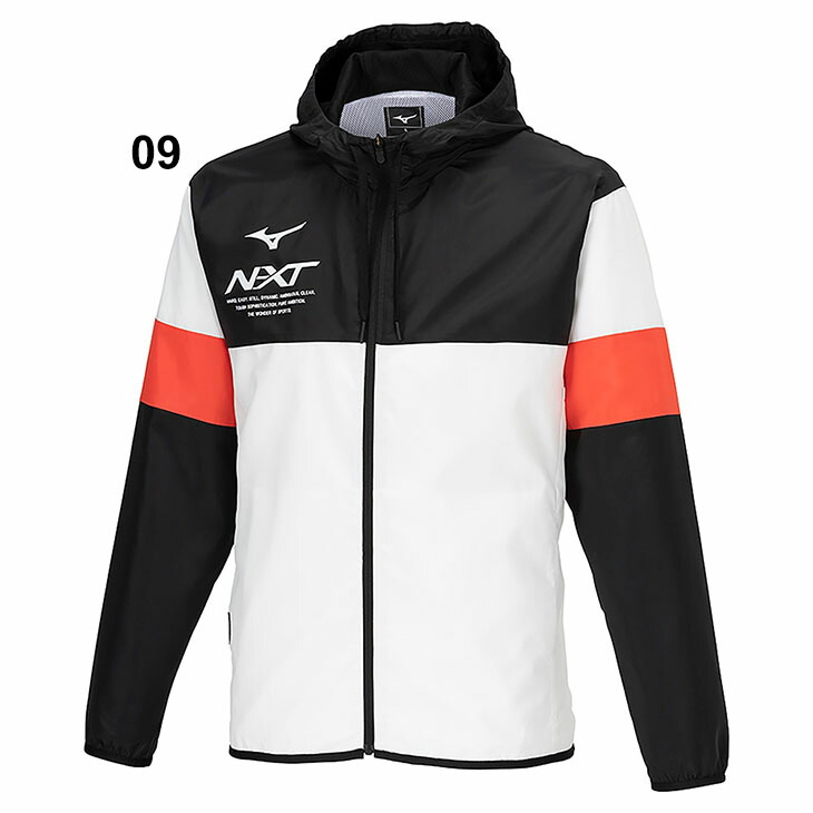 楽天市場】送料無料 ミズノ N-XT ウィンドブレーカー ジャケット