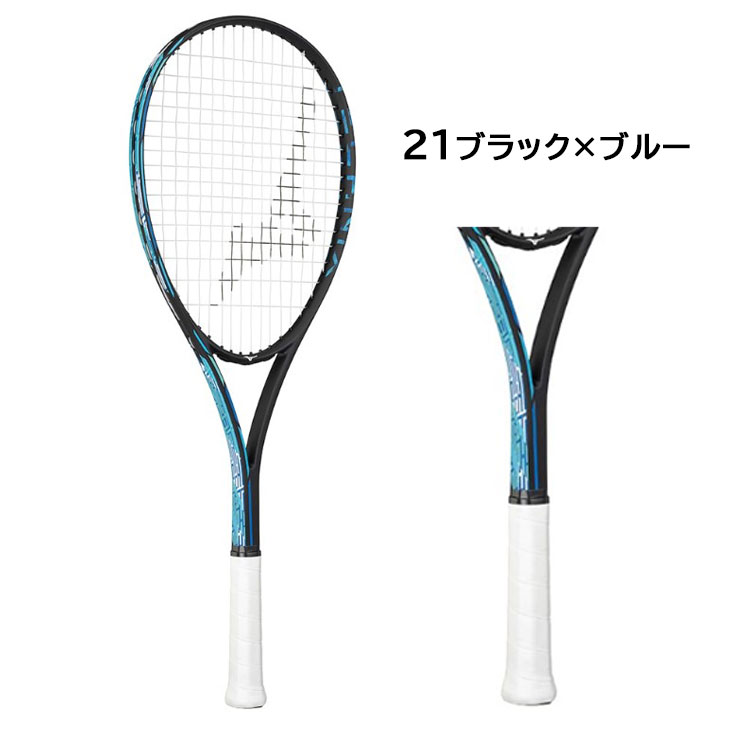 楽天市場】送料無料 ミズノ ソフトテニス ラケット 張り上げ済 MIZUNO