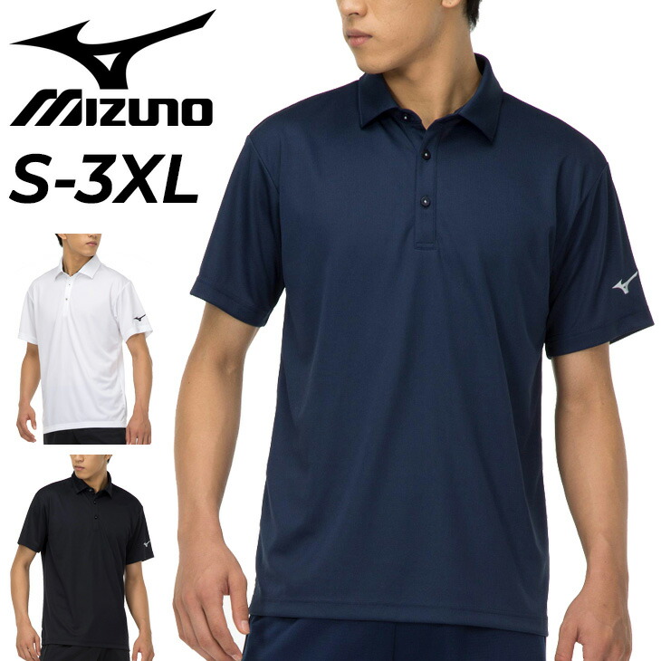 ミズノ(mizuno) メンズポロシャツ | 通販・人気ランキング - 価格.com