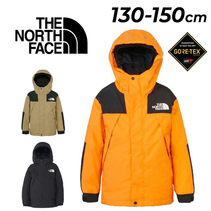 楽天市場】送料無料 ザ・ノース・フェイス キッズ マウンテン