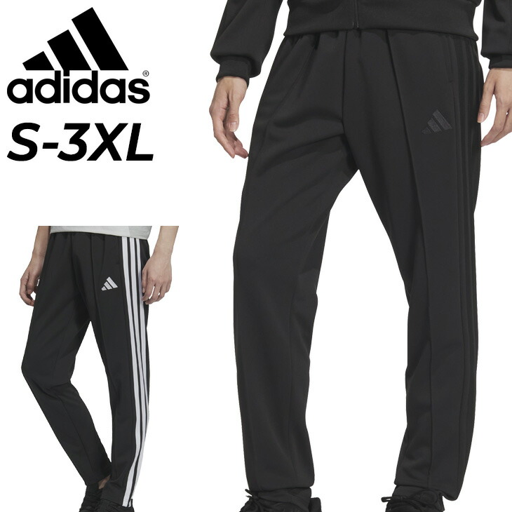 楽天市場】送料無料 アディダス ジャージパンツ メンズ adidas M MH 3S