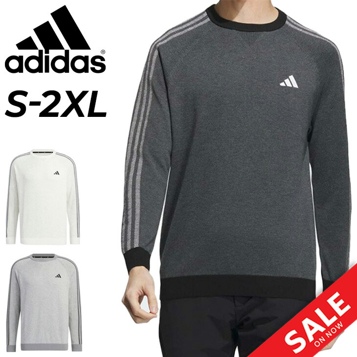 楽天市場】送料無料 アディダス メンズ 長袖セーター ニット ゴルフ