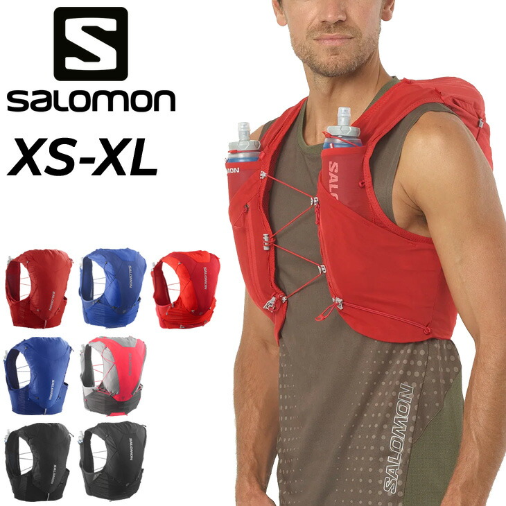 楽天市場】送料無料 サロモン ランニングベスト フラスク付 SALOMON