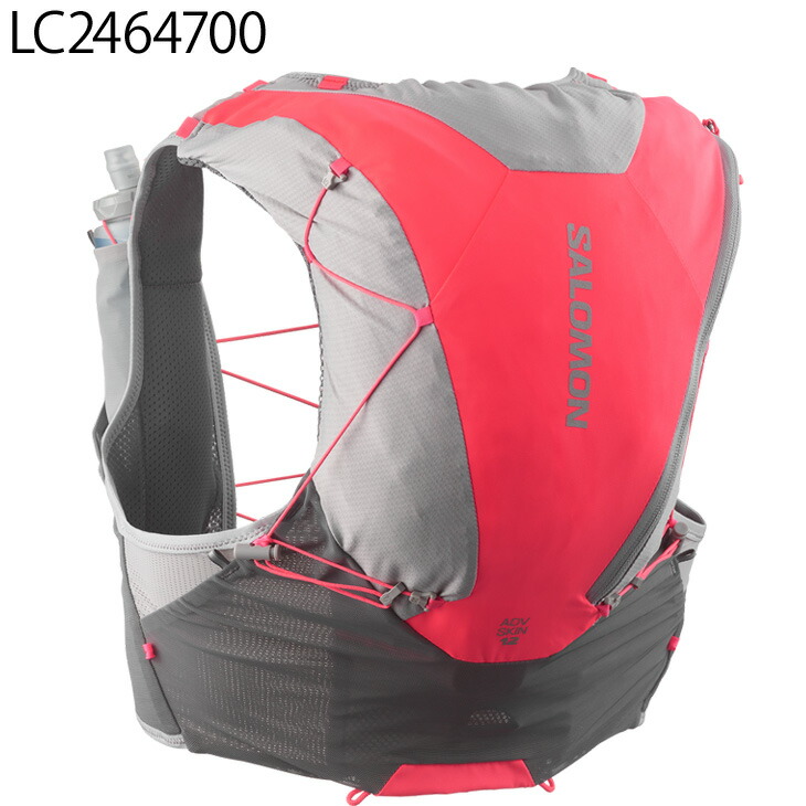 楽天市場】送料無料 サロモン ランニングベスト フラスク付 SALOMON