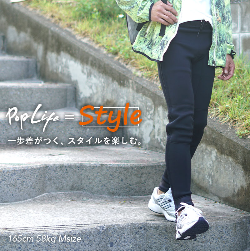 楽天市場】ロングパンツ 1.5mm ウェットスーツ メンズ ウェットパンツ