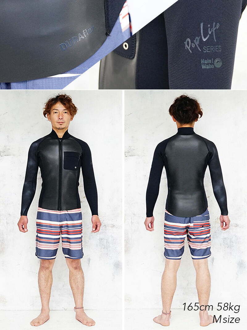 楽天市場】ジャケット 1.5mm ウェットスーツ メンズ 長袖 タッパー