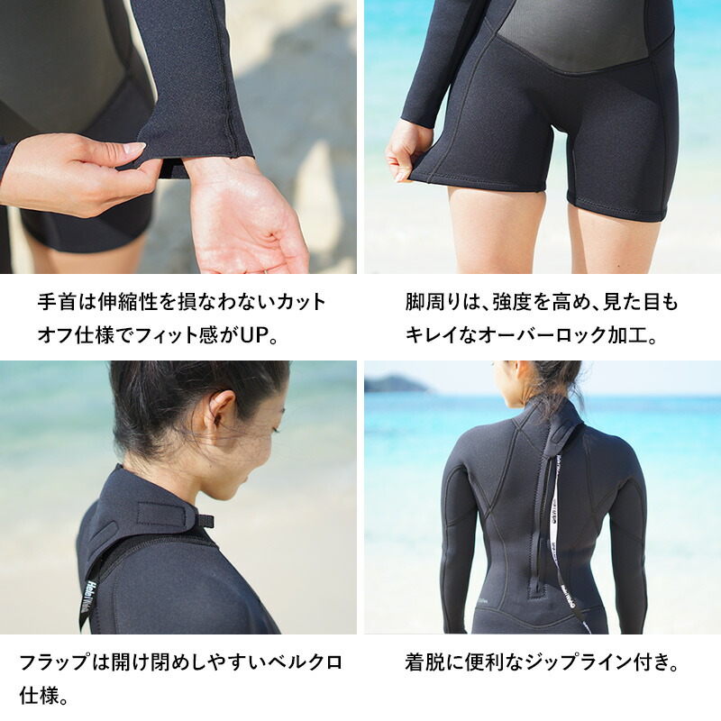 楽天市場】スプリング 2mm ウェットスーツ レディース 長袖 ロンスプ