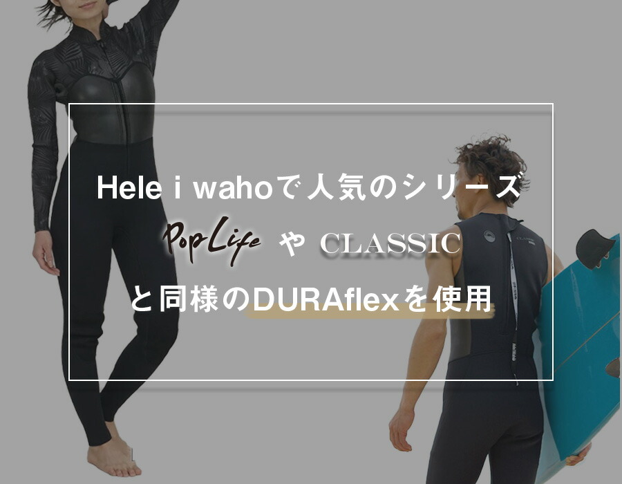 楽天市場】フルスーツ 5mm ウェットスーツ レディース 両面ジャージ