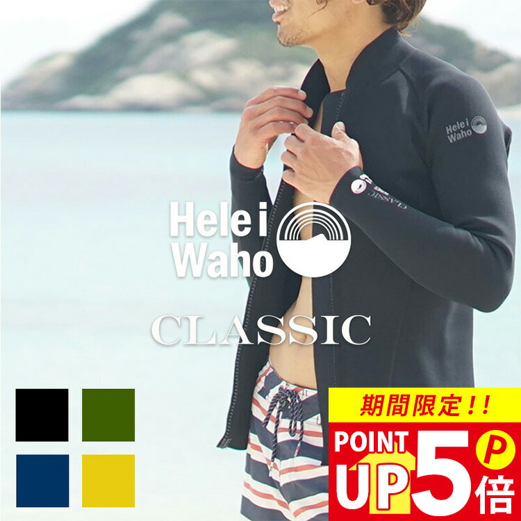 Rhythm リズム 長袖 タッパー 2ミリサイズL 新品正規 タグ付き Rhythm