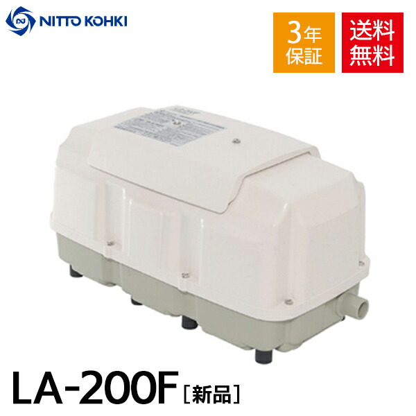 楽天市場】日東工器 メドー lam－200の通販